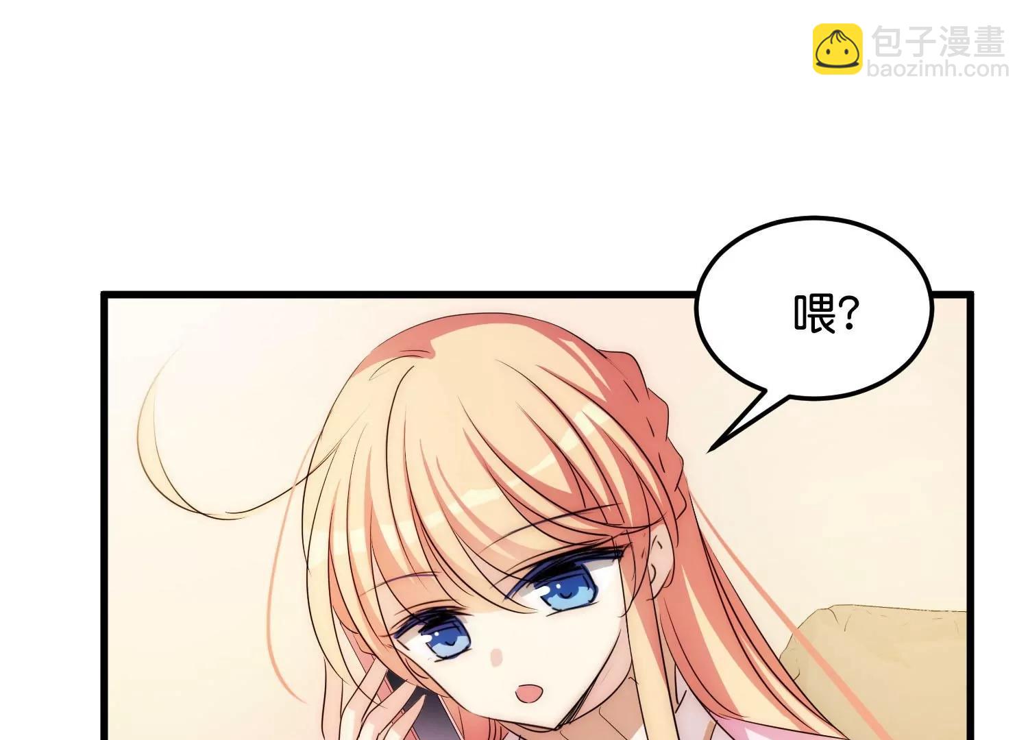 外传第5话  未知来电45