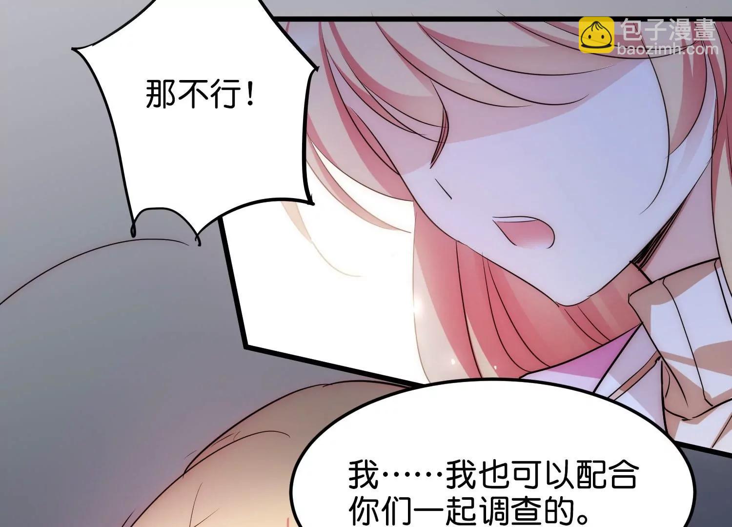 外传第5话  未知来电68