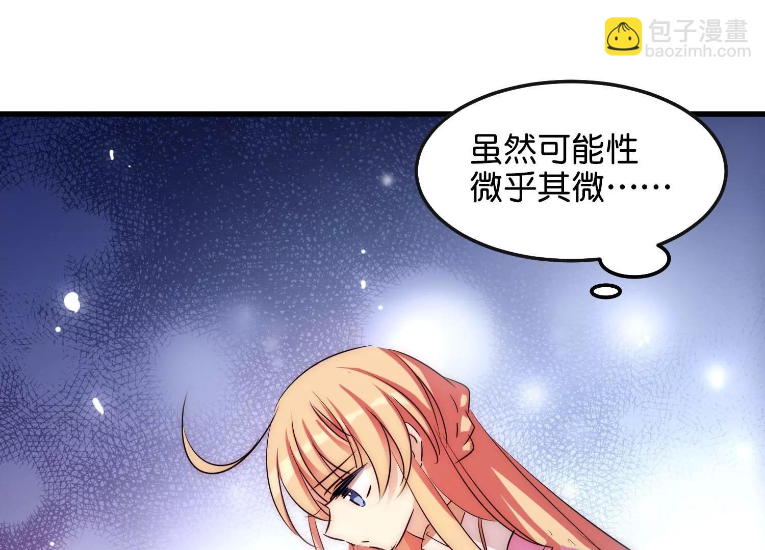 外传第5话  未知来电71