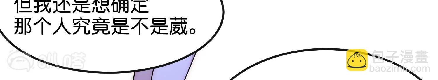 外传第5话  未知来电73