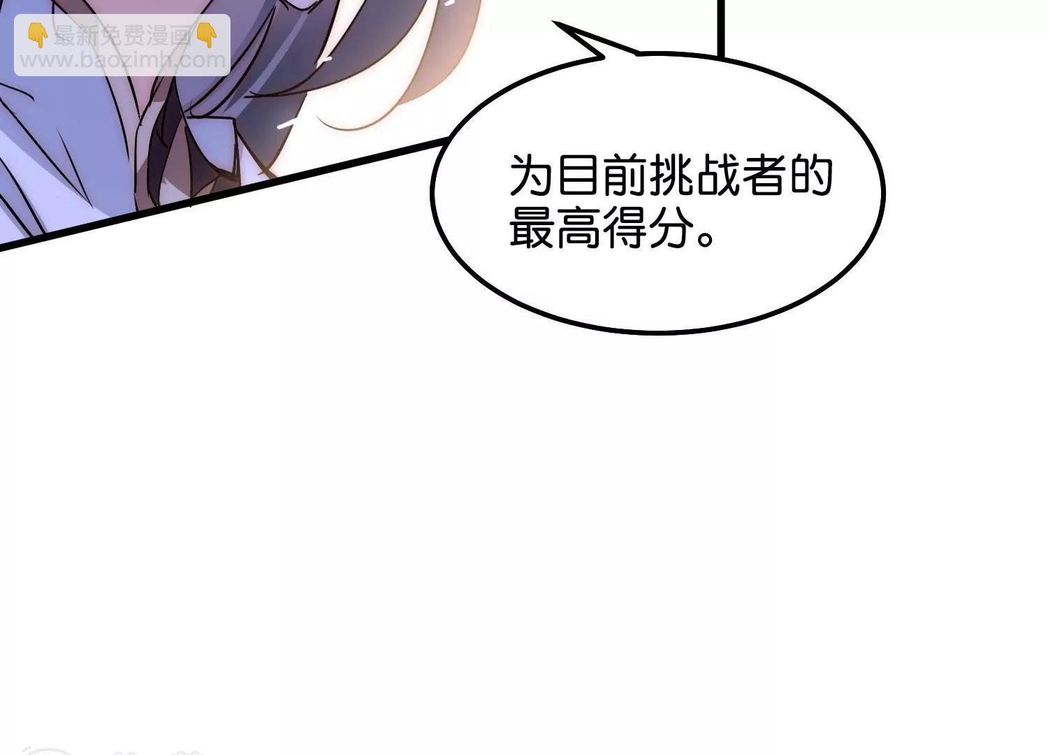 外传第5话  未知来电86