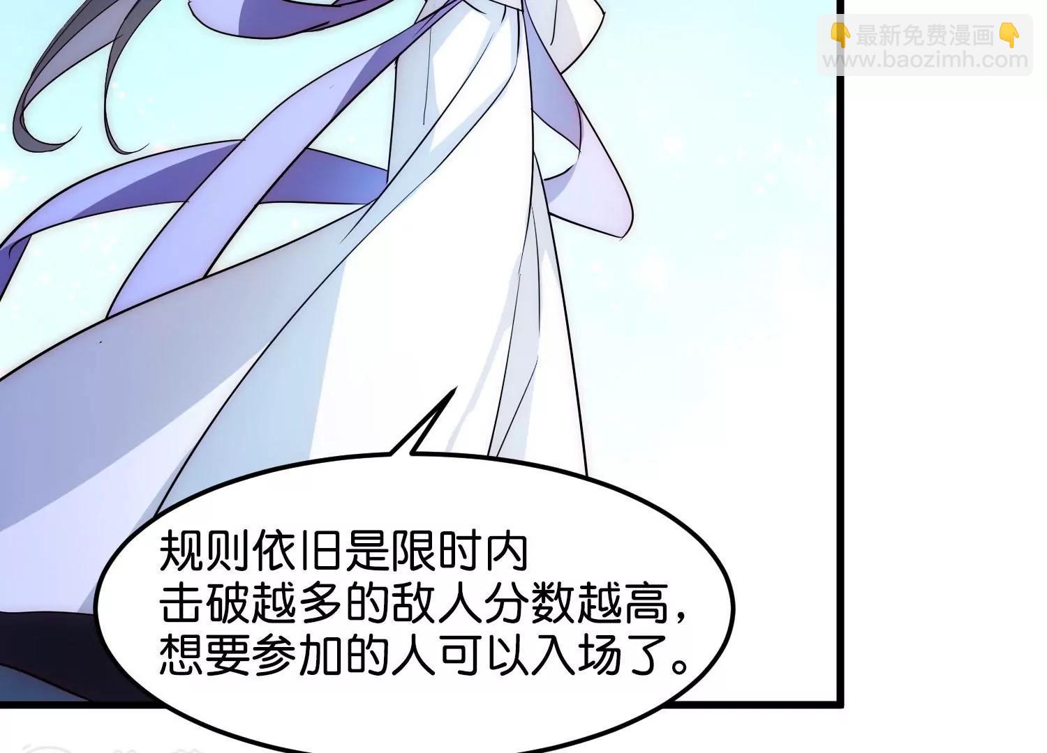 外传第5话  未知来电89