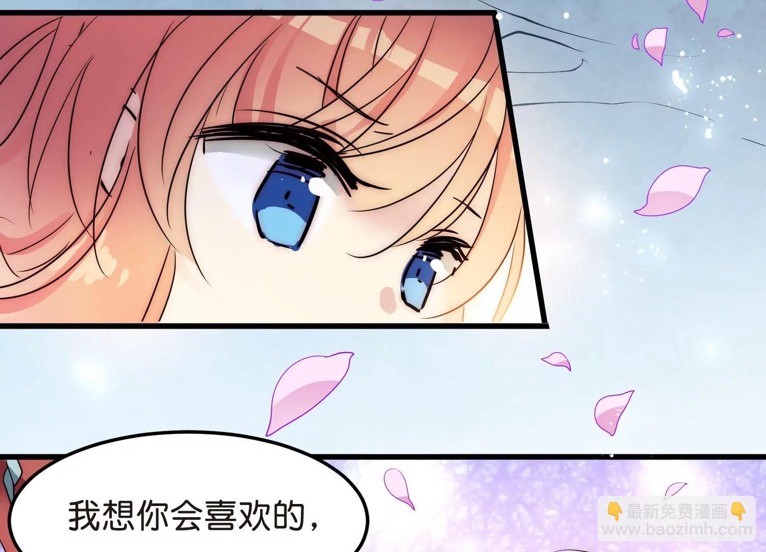外传第6话  紫藤花下44