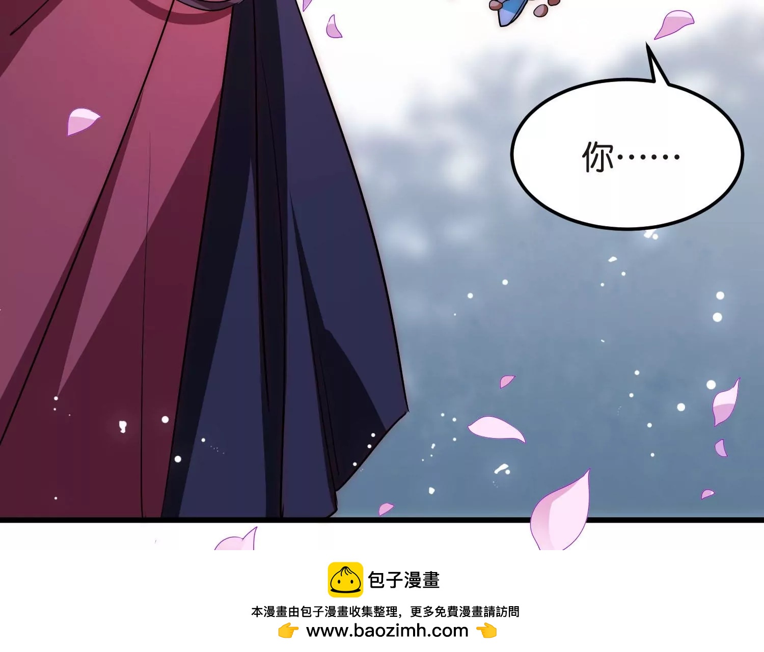 外传第6话  紫藤花下53