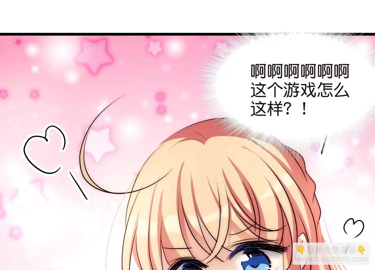 外传第7话  我爱你18