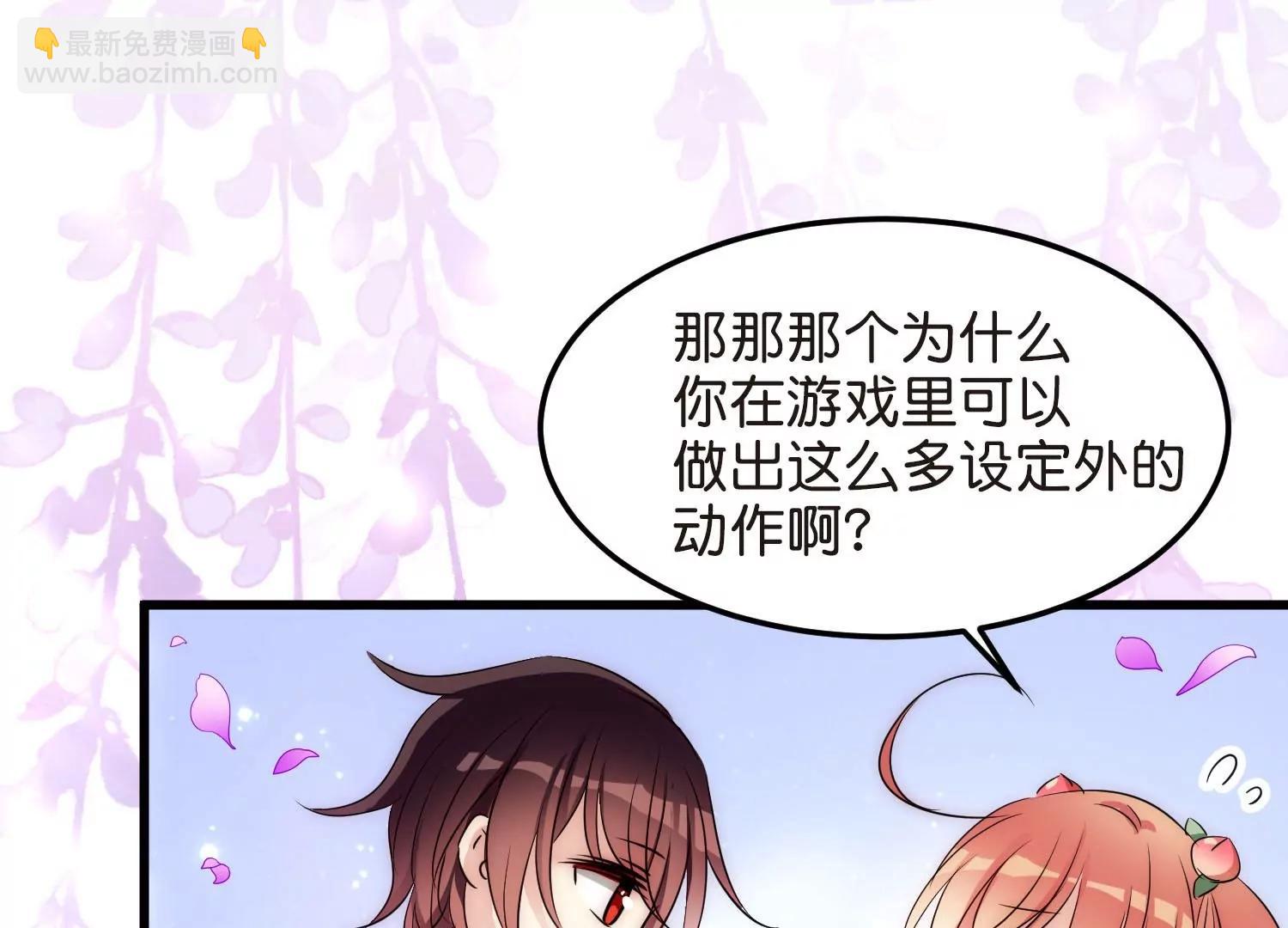 外传第7话  我爱你22