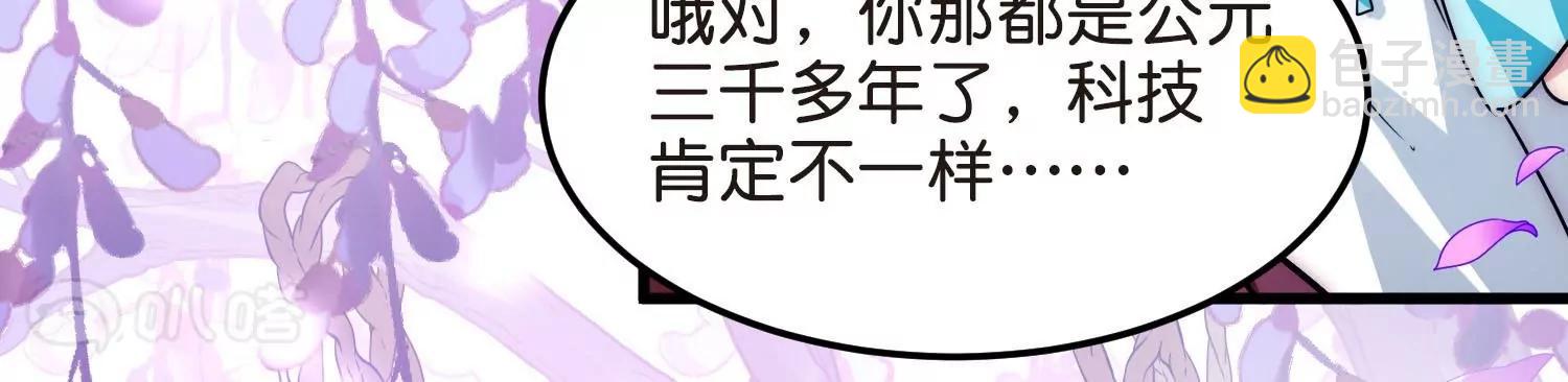 外传第7话  我爱你26