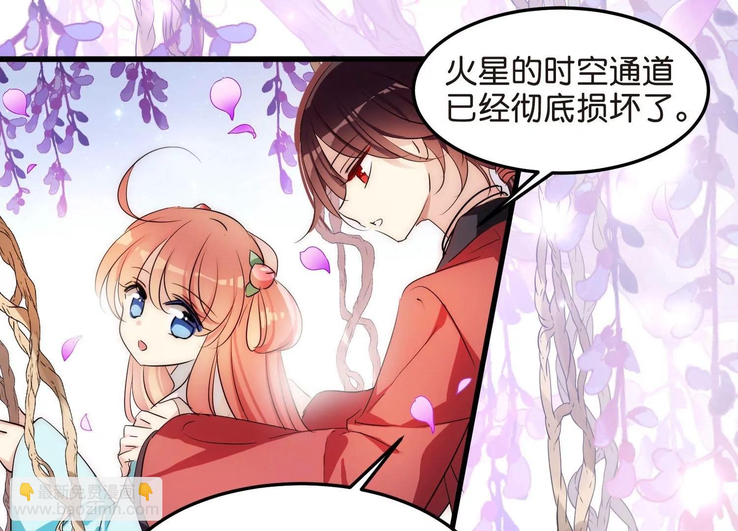 外传第7话  我爱你27