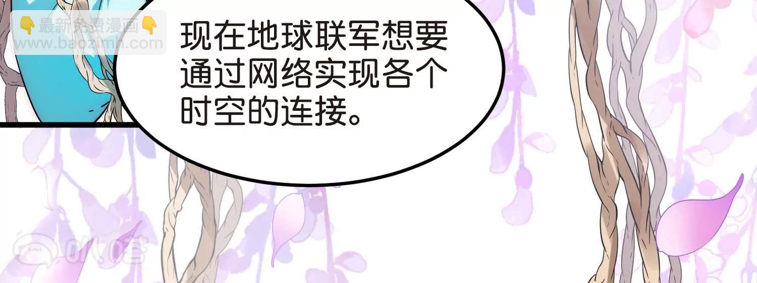 外传第7话  我爱你28