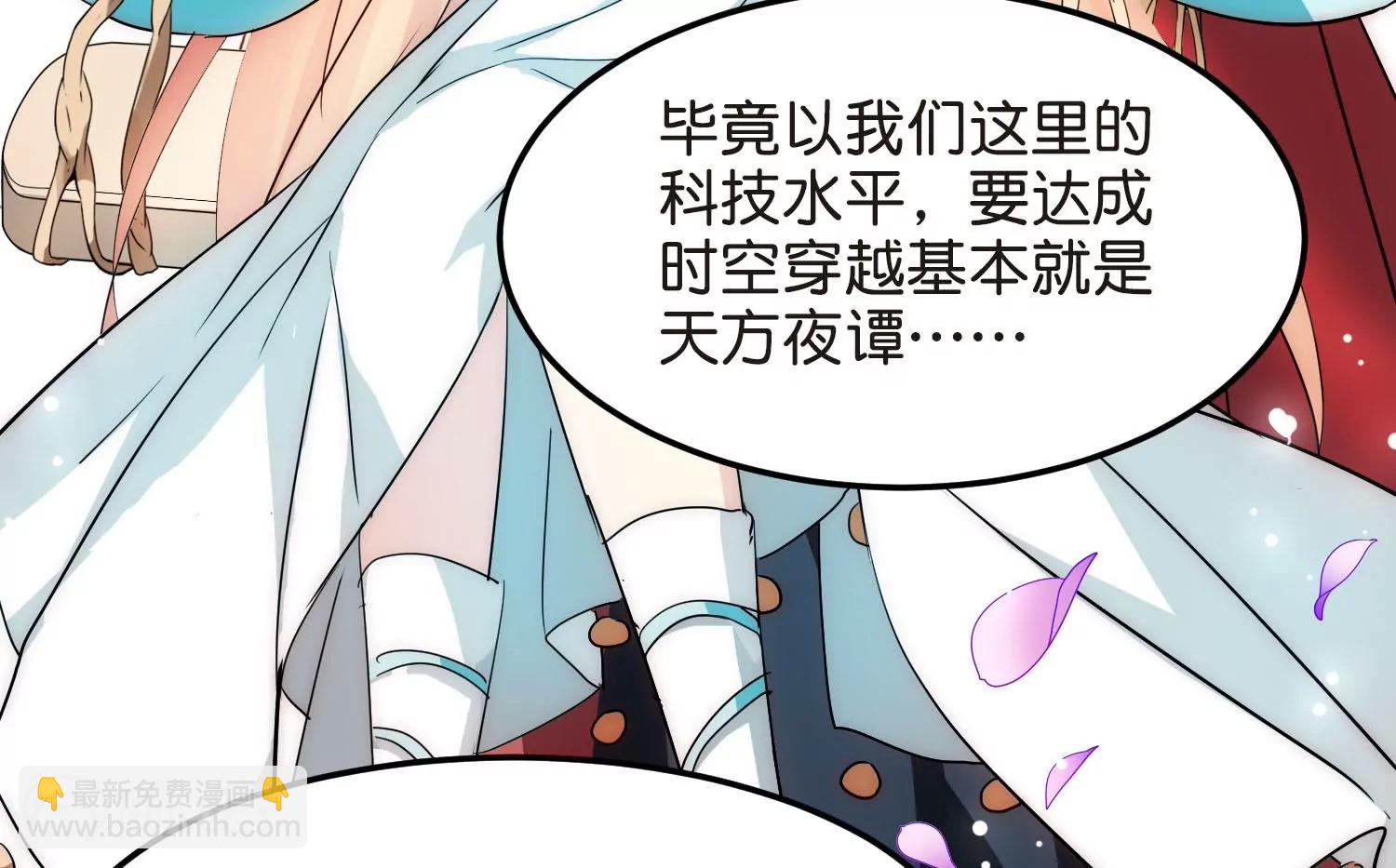 外传第7话  我爱你31