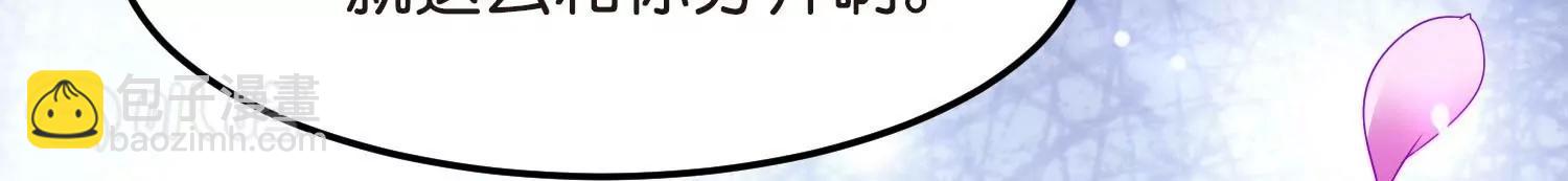 外传第7话  我爱你34