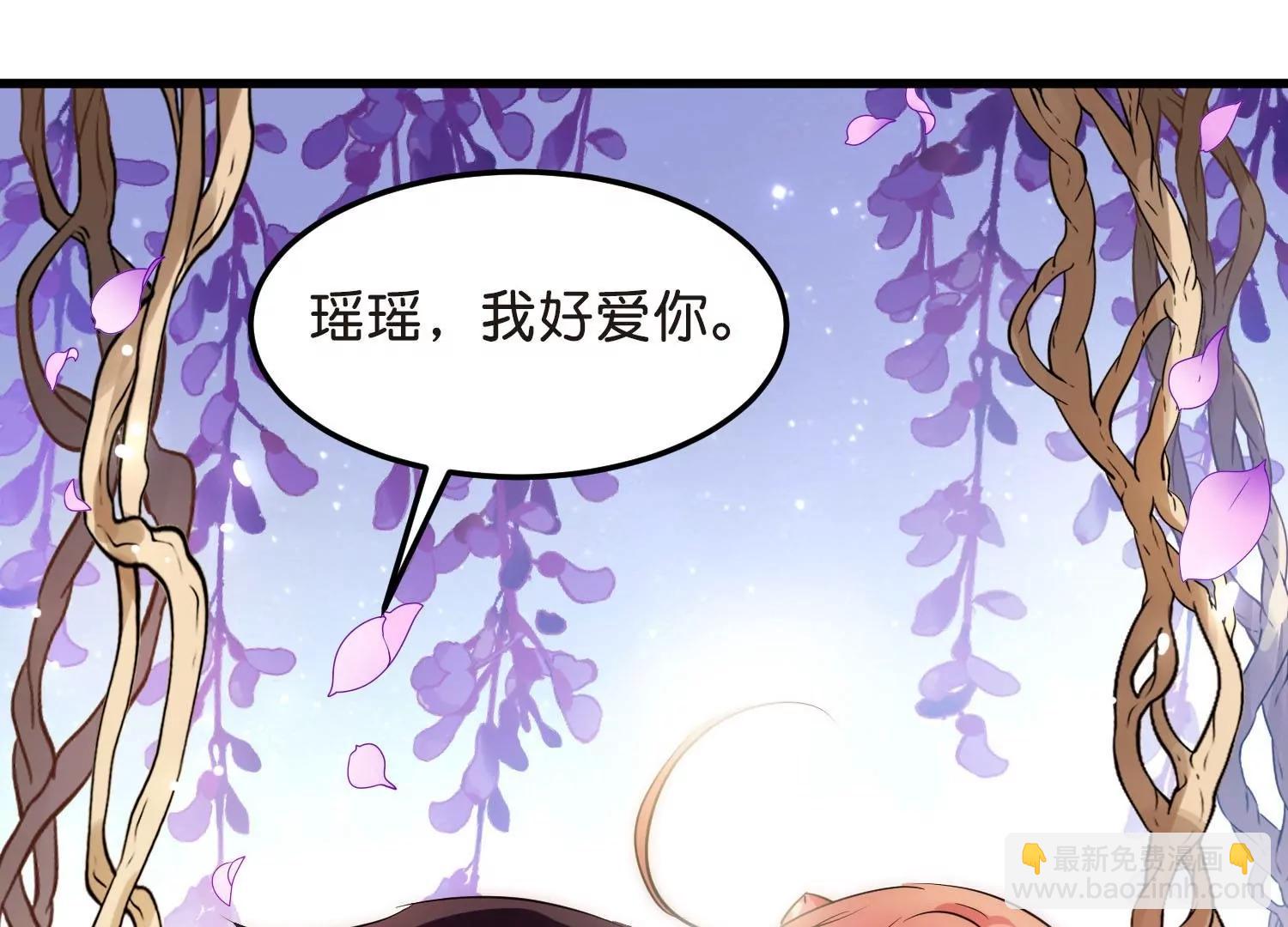 外传第7话  我爱你37