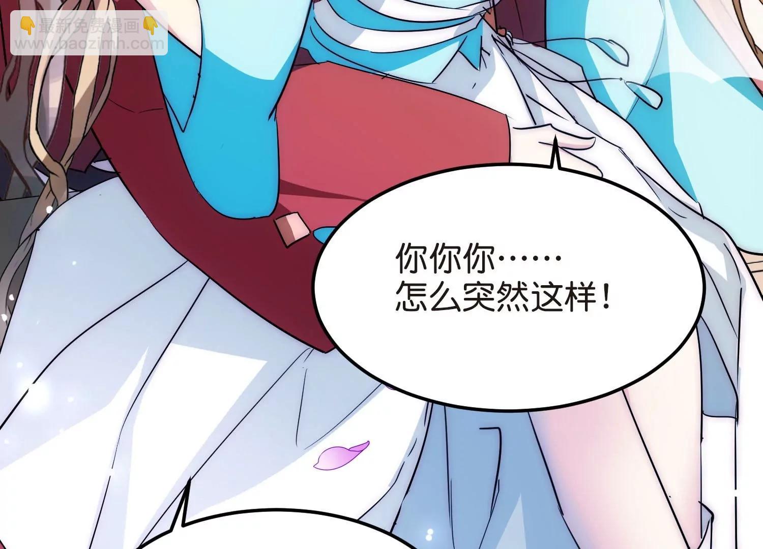外传第7话  我爱你39