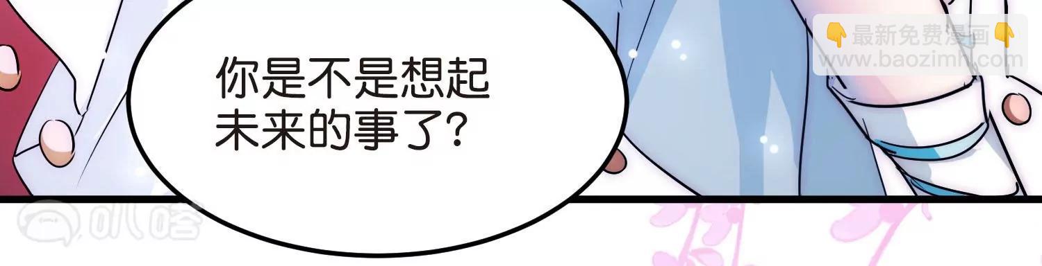 外传第7话  我爱你40