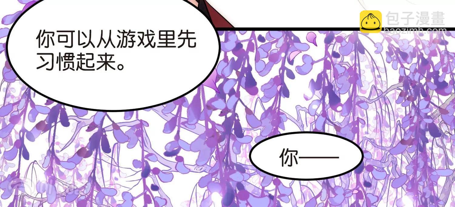 外传第7话  我爱你43