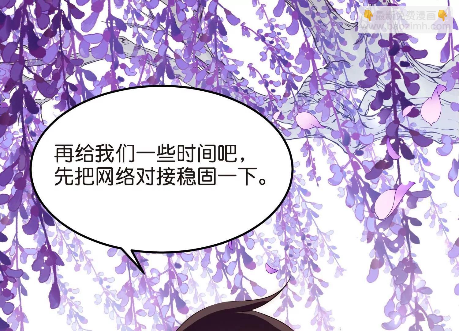 外传第7话  我爱你54