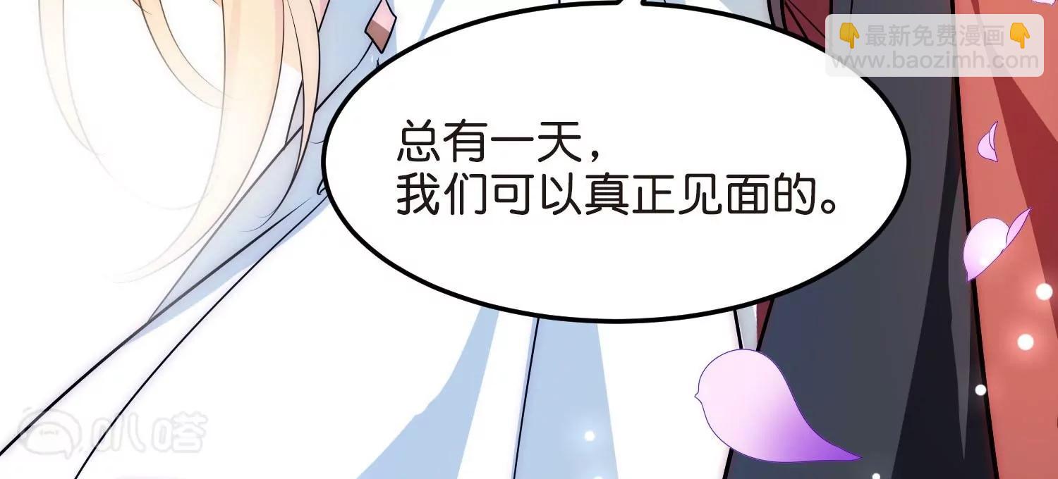 外传第7话  我爱你57