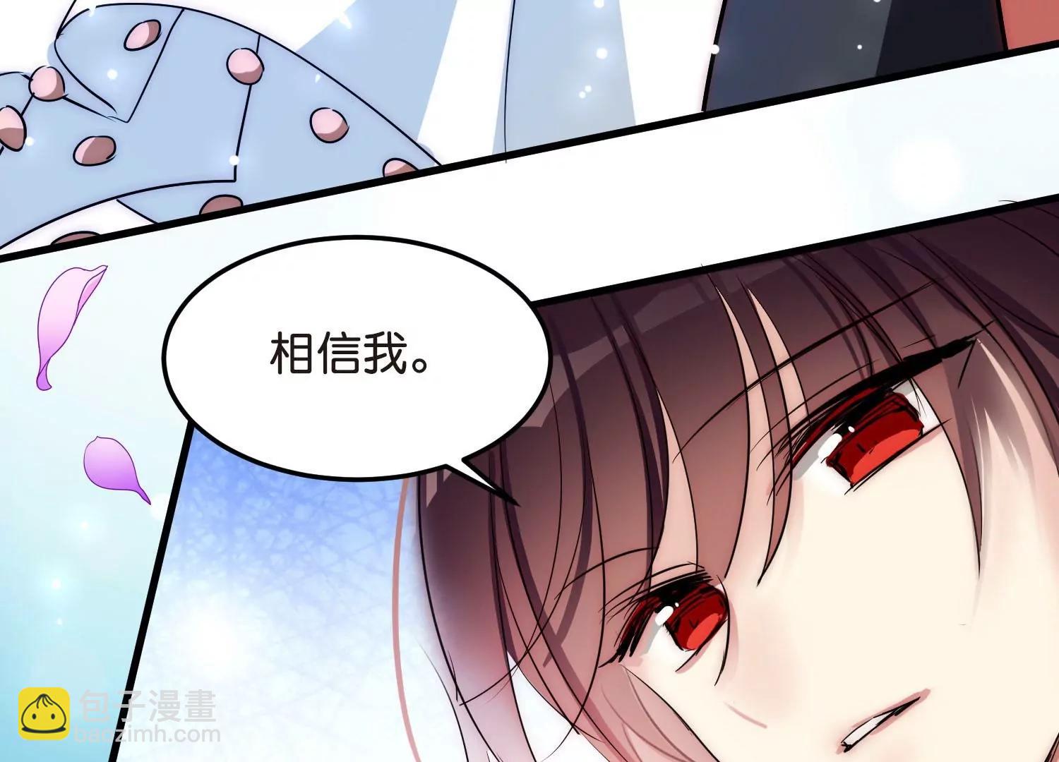 外传第7话  我爱你58