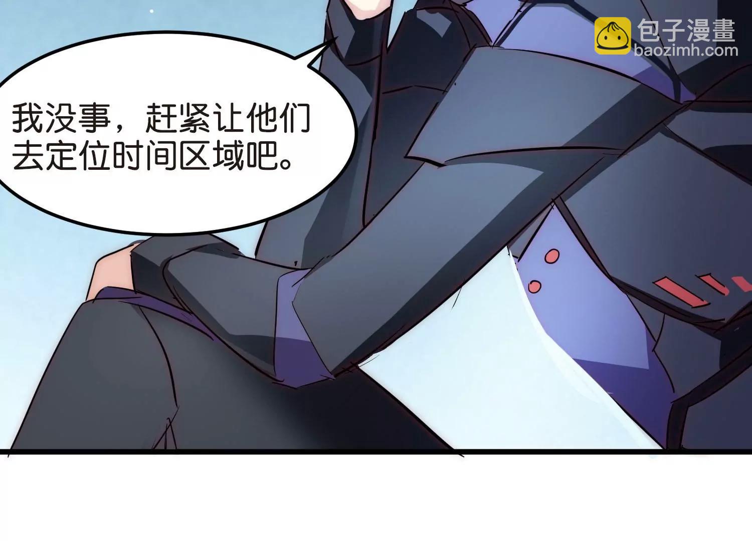 外传第7话  我爱你79