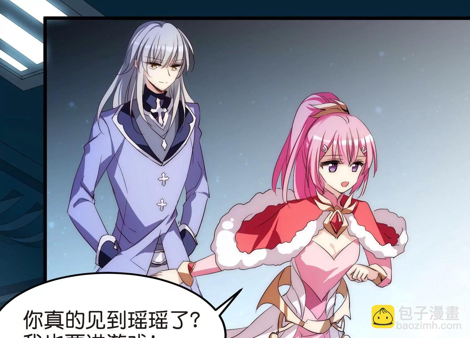 外传第7话  我爱你84