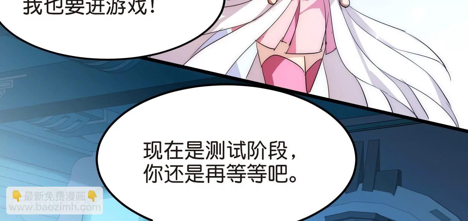 外传第7话  我爱你85