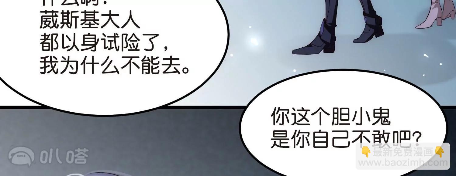 外传第7话  我爱你87