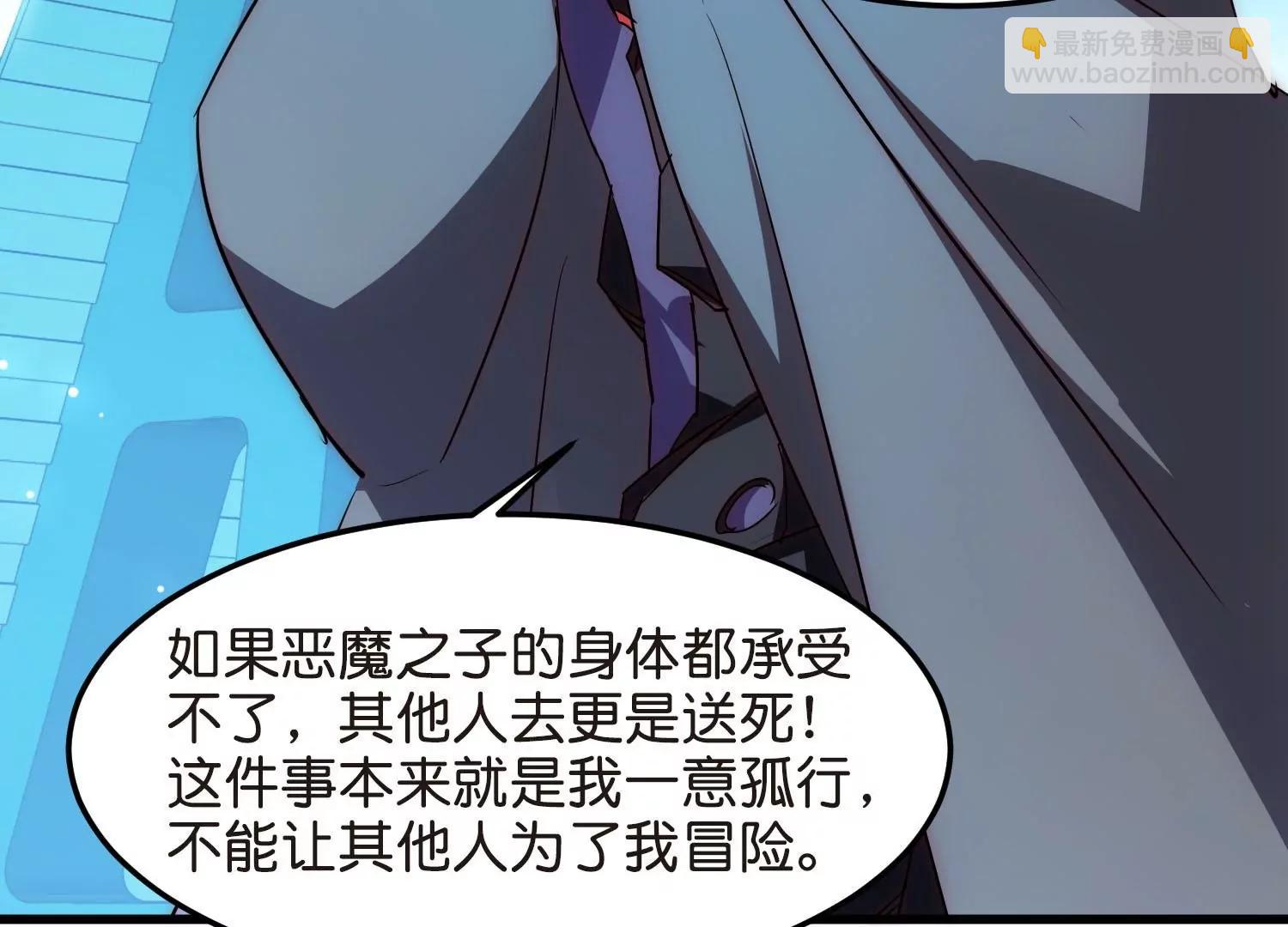 外传第7话  我爱你93