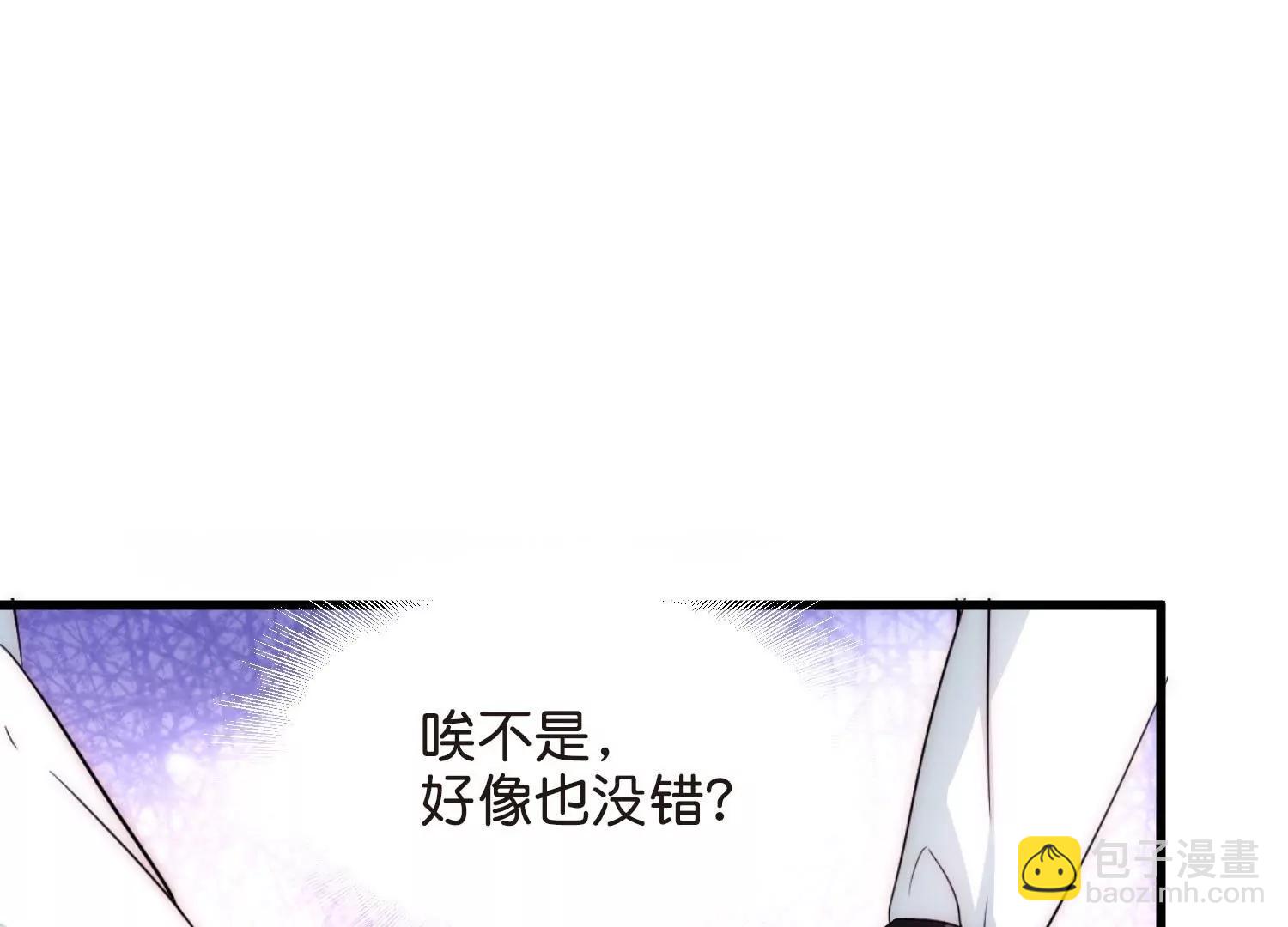 外传第8话  等待与“惊喜”26