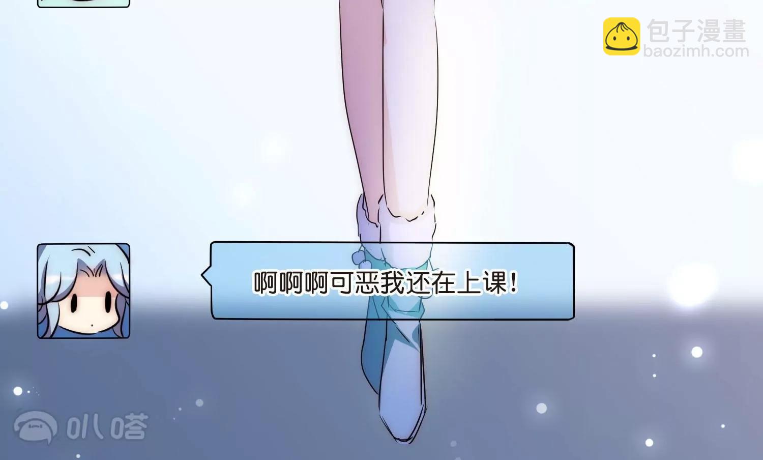 外传第8话  等待与“惊喜”45