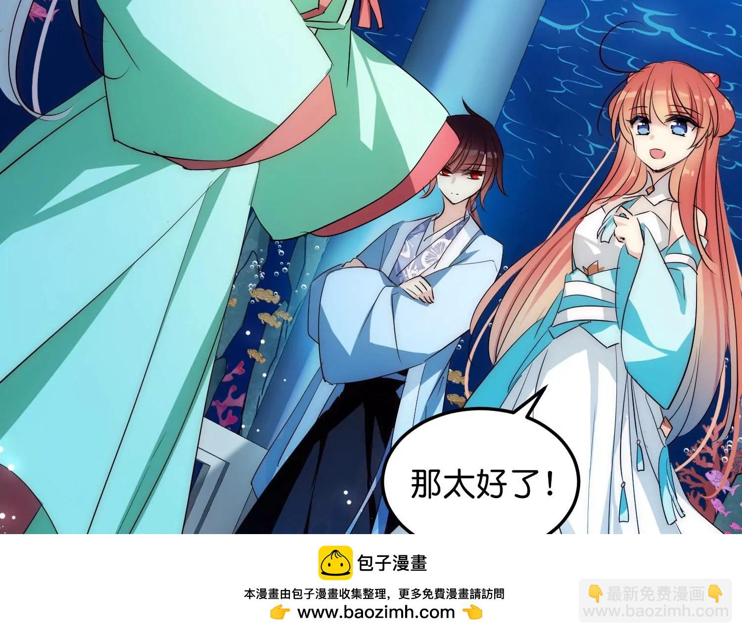 外传第9话  玉兔仙君107