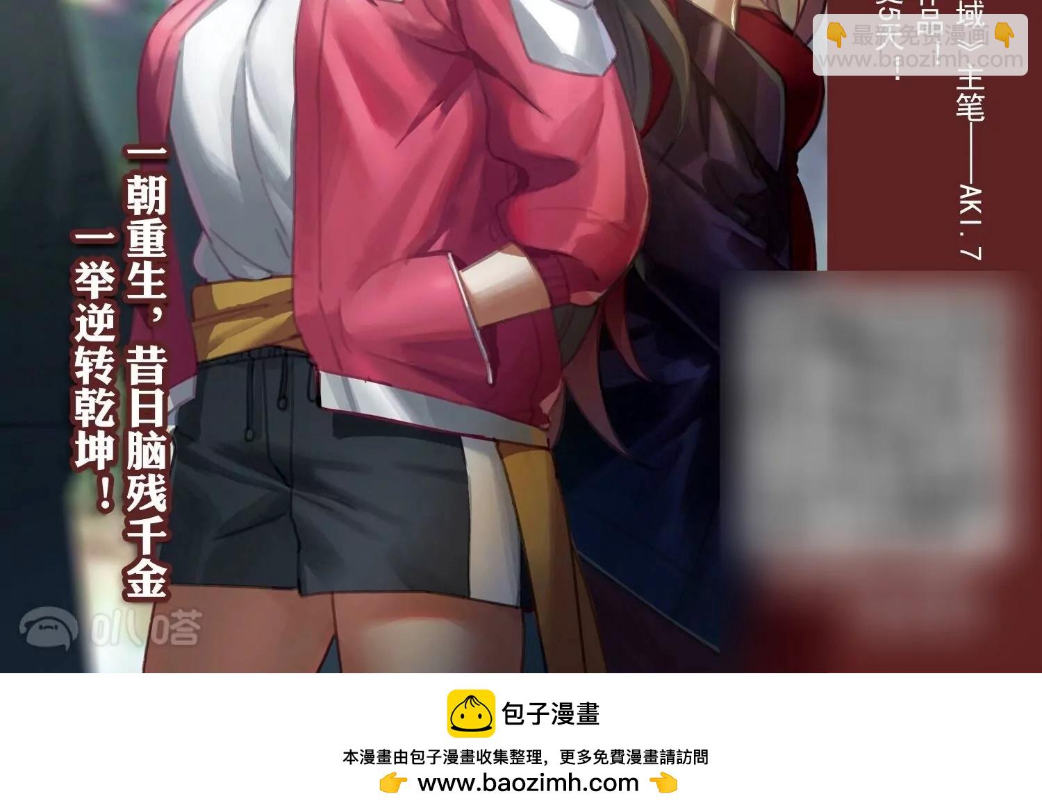 外传第9话  玉兔仙君111