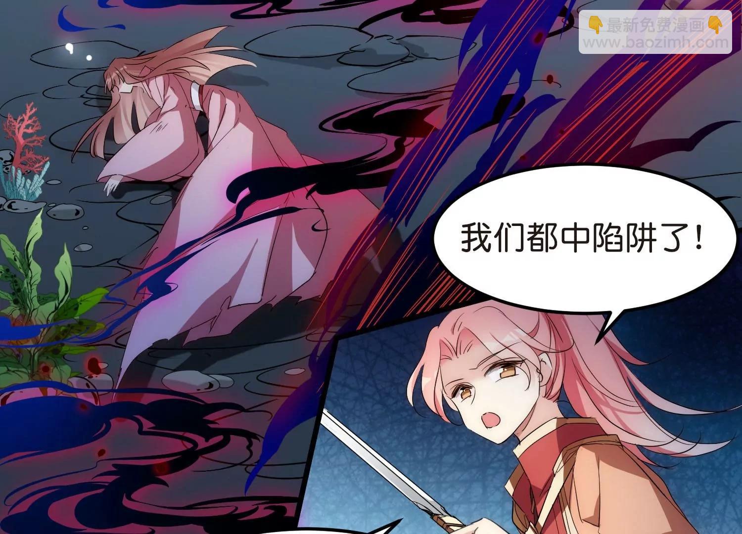 外传第9话  玉兔仙君13