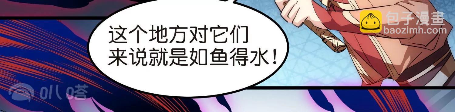 外传第9话  玉兔仙君14