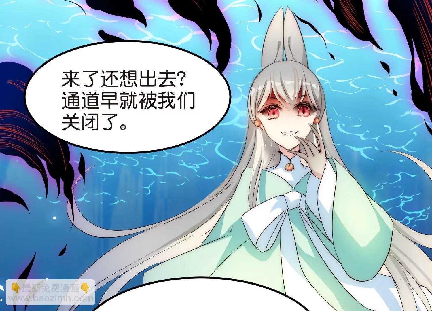 外传第9话  玉兔仙君19
