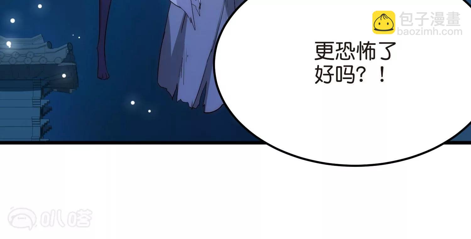 外传第9话  玉兔仙君21