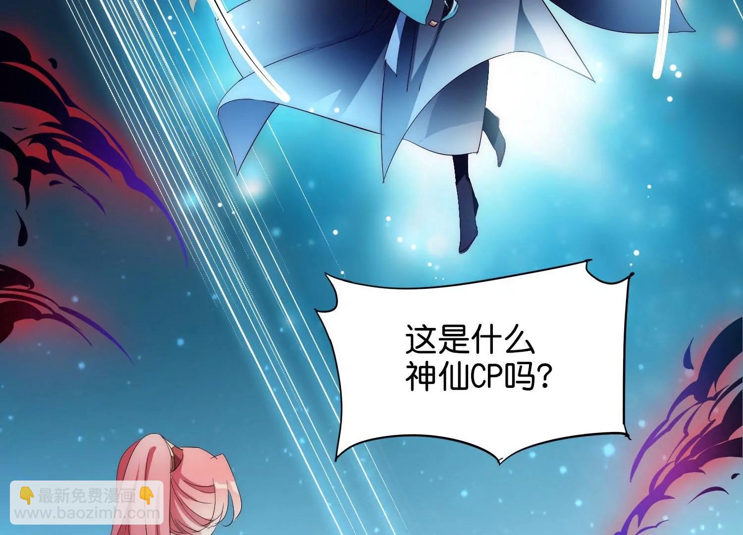 外传第9话  玉兔仙君36