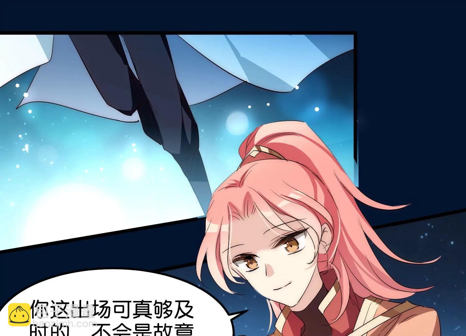 外传第9话  玉兔仙君38