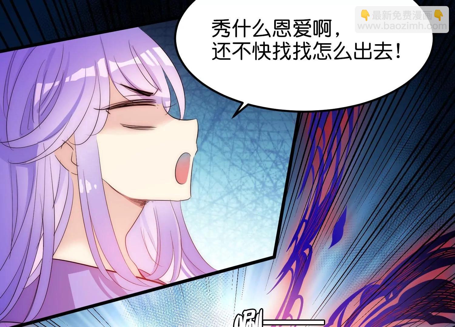 外传第9话  玉兔仙君40