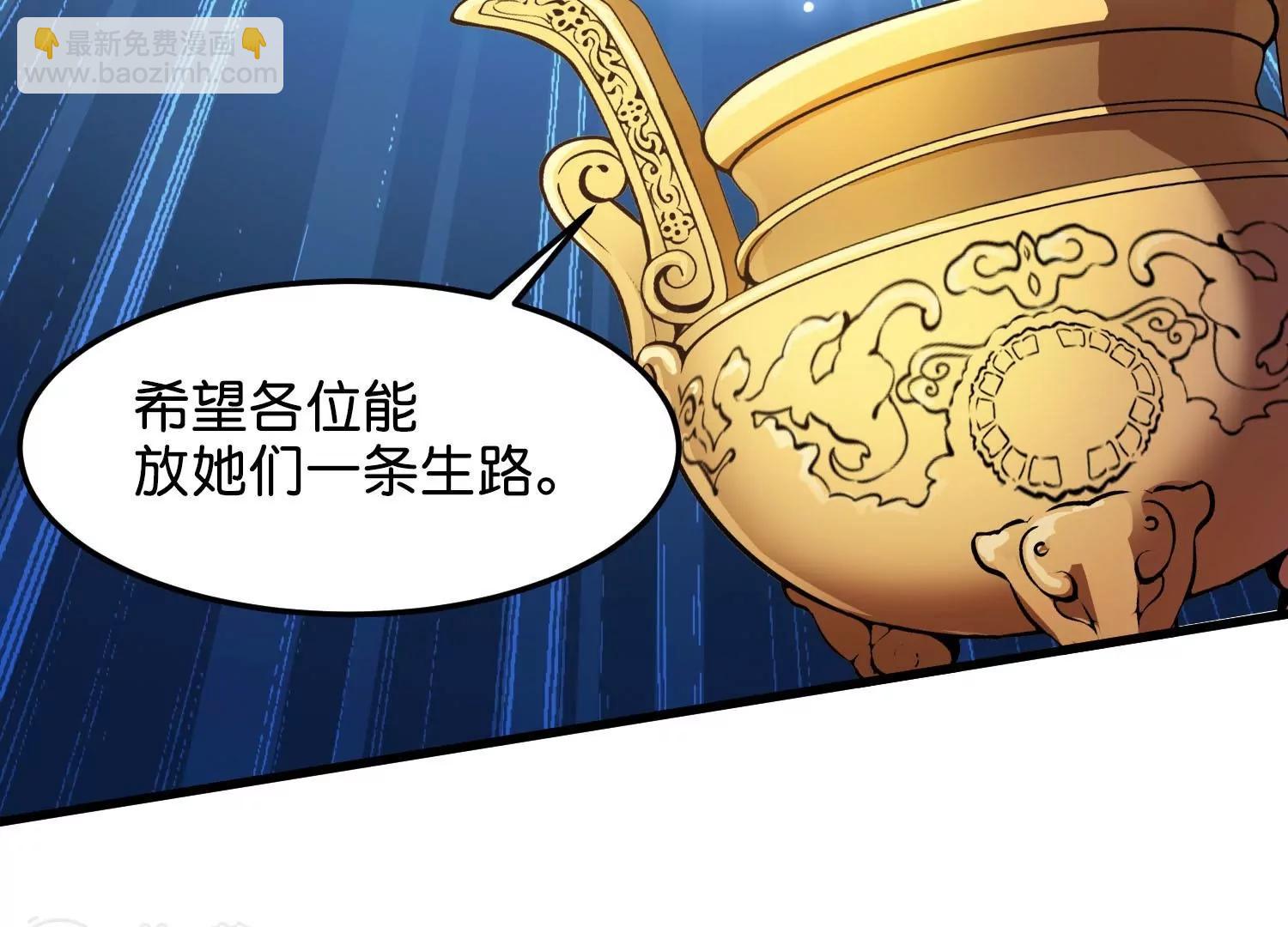 外传第9话  玉兔仙君54