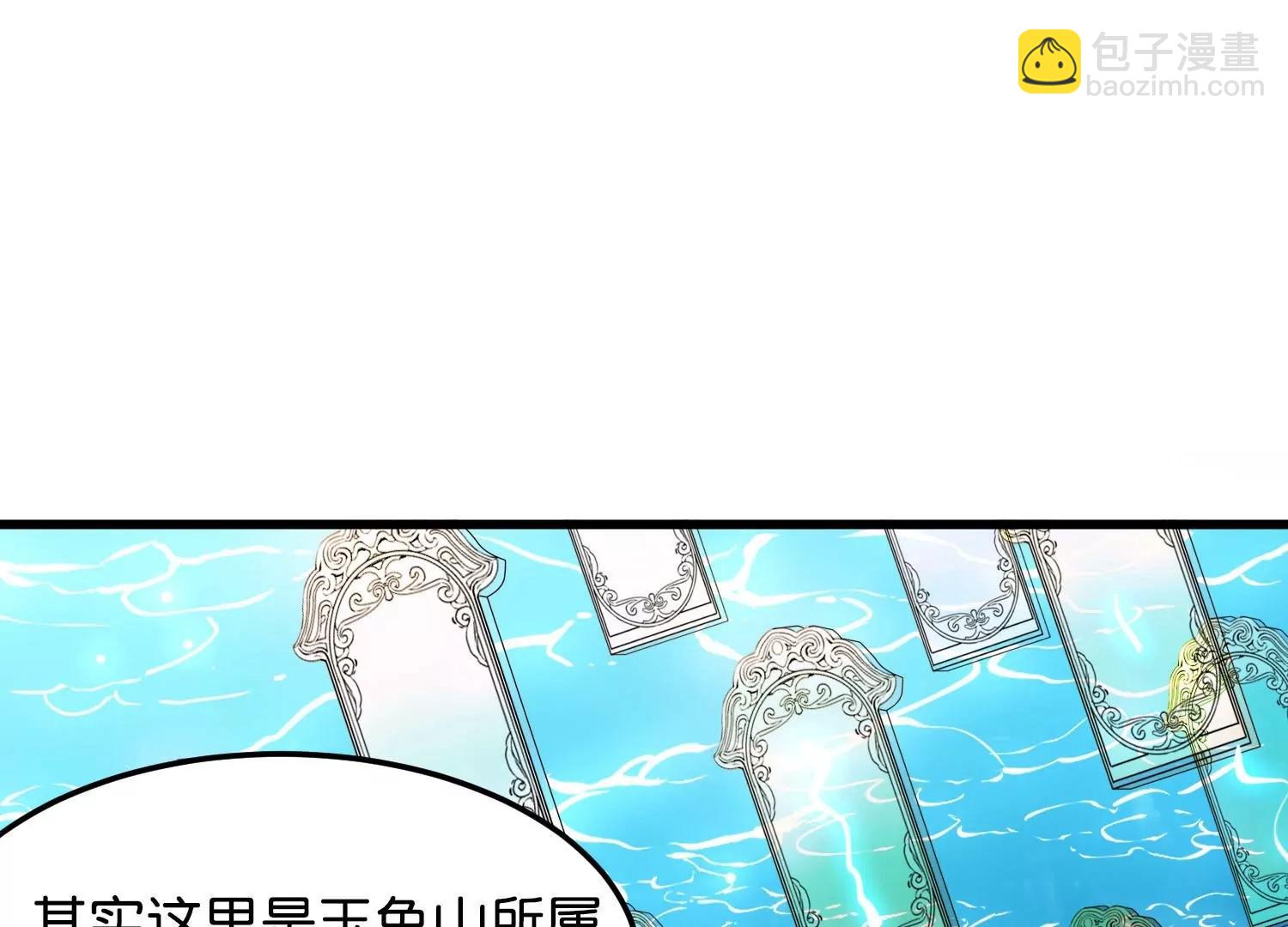 外传第9话  玉兔仙君62