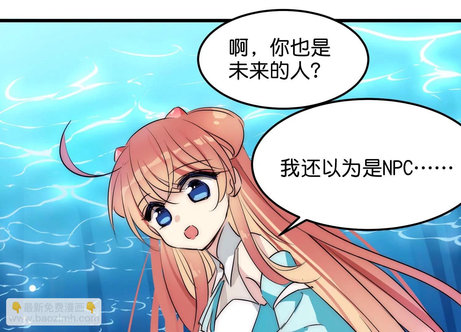外传第9话  玉兔仙君79