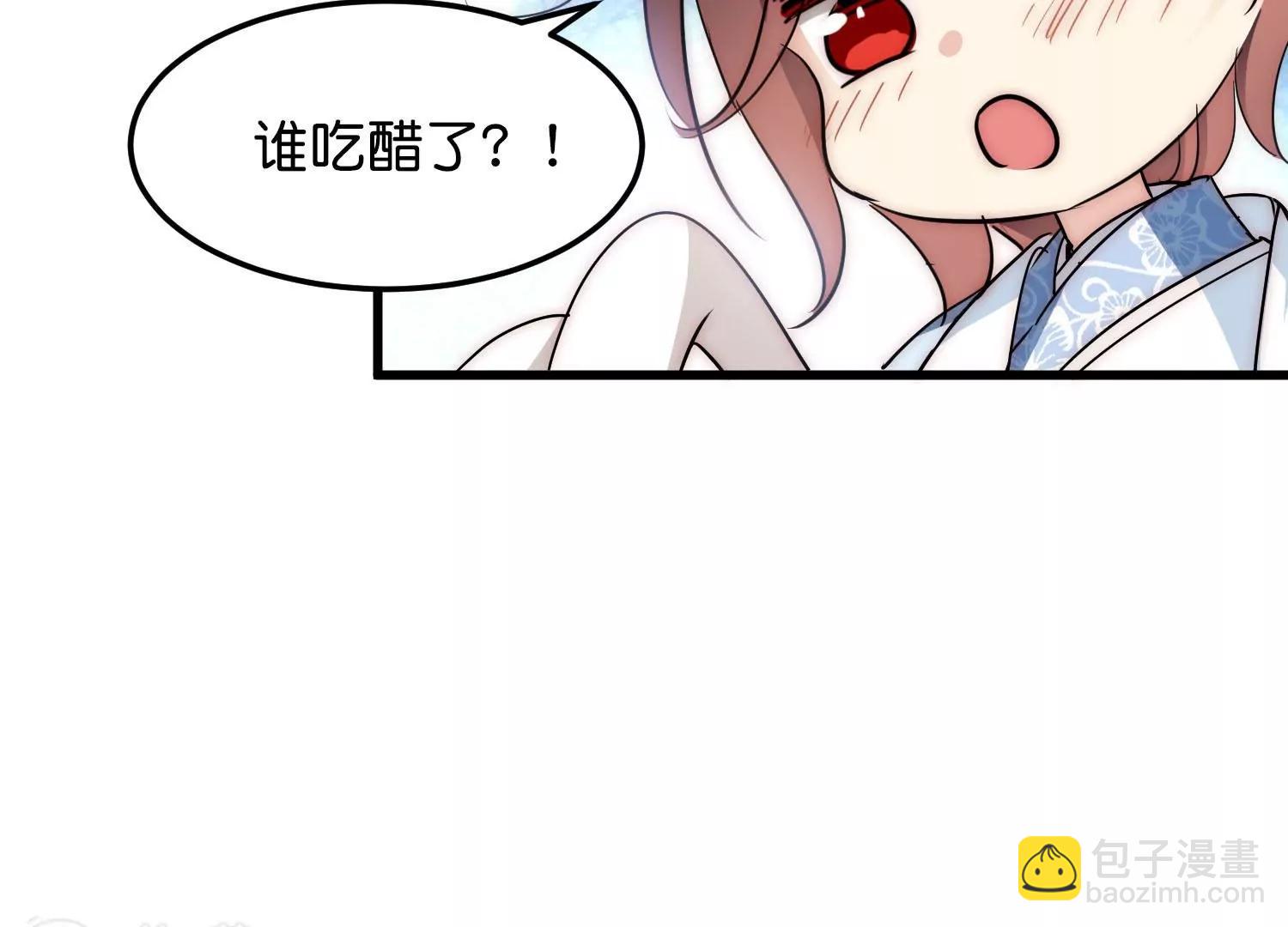 外传第9话  玉兔仙君86