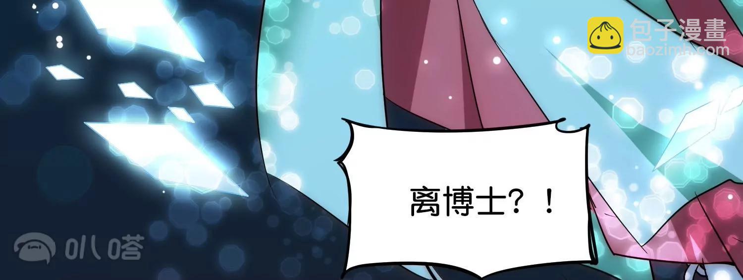 外传第9话  玉兔仙君95