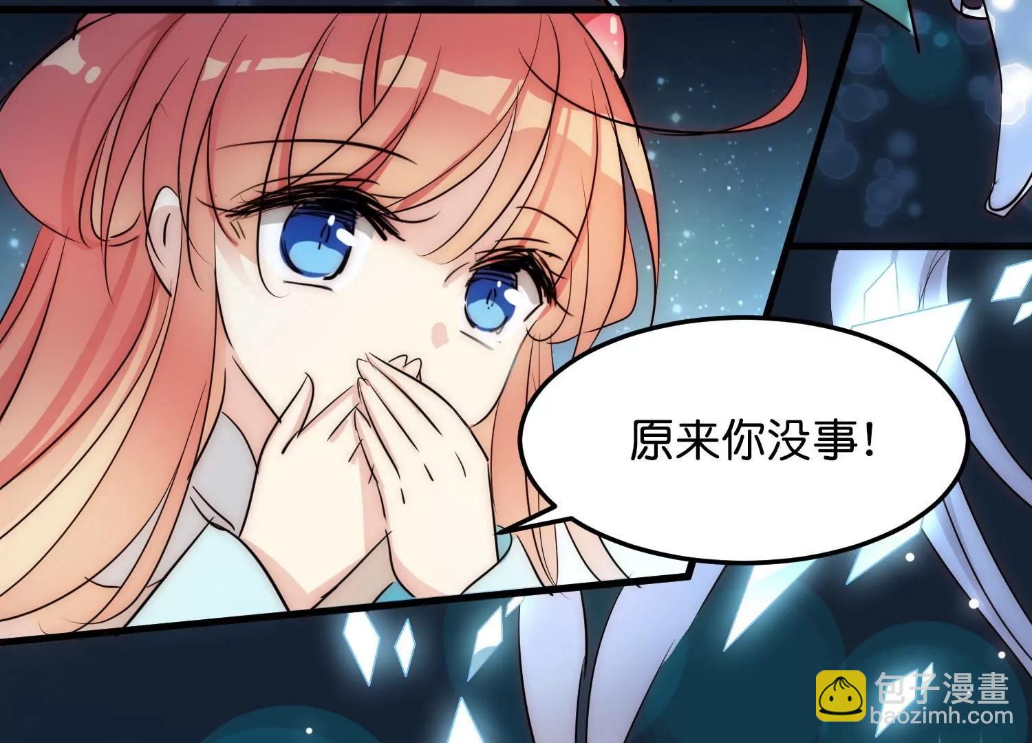 外传第9话  玉兔仙君96