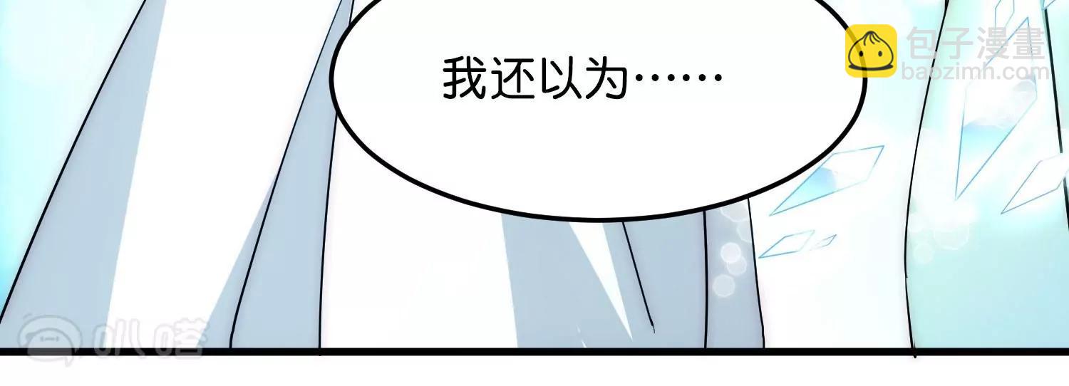 外传第9话  玉兔仙君99