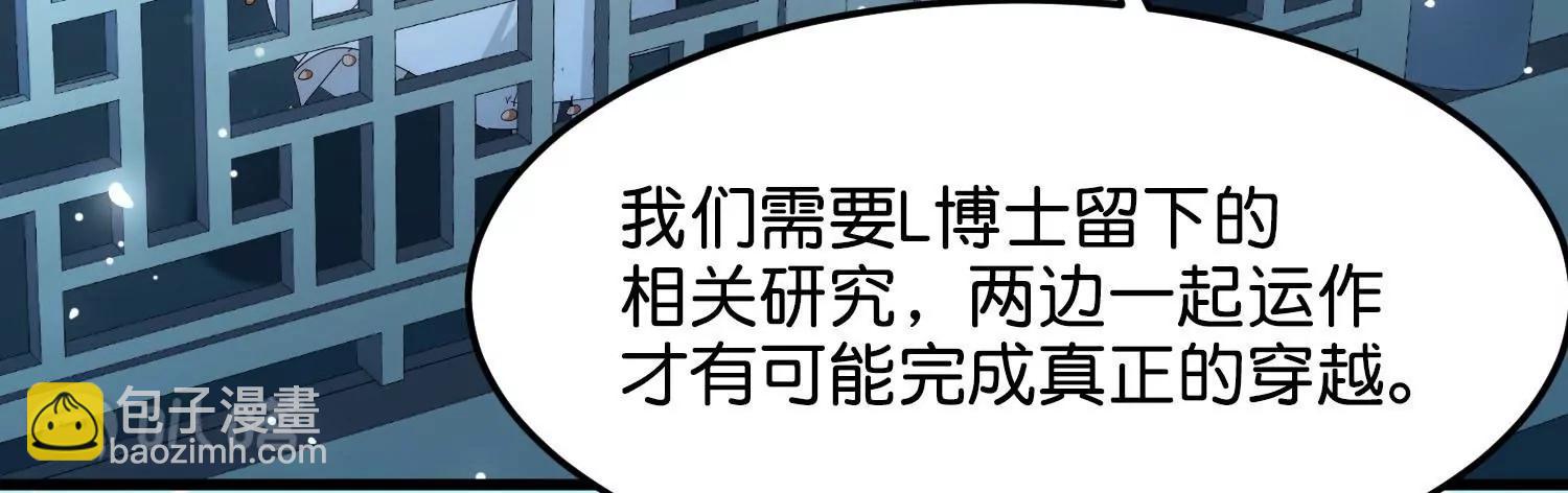 外传第10话  为你冒险10
