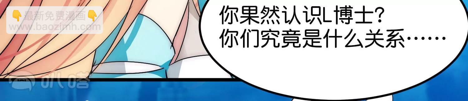 外传第10话  为你冒险12
