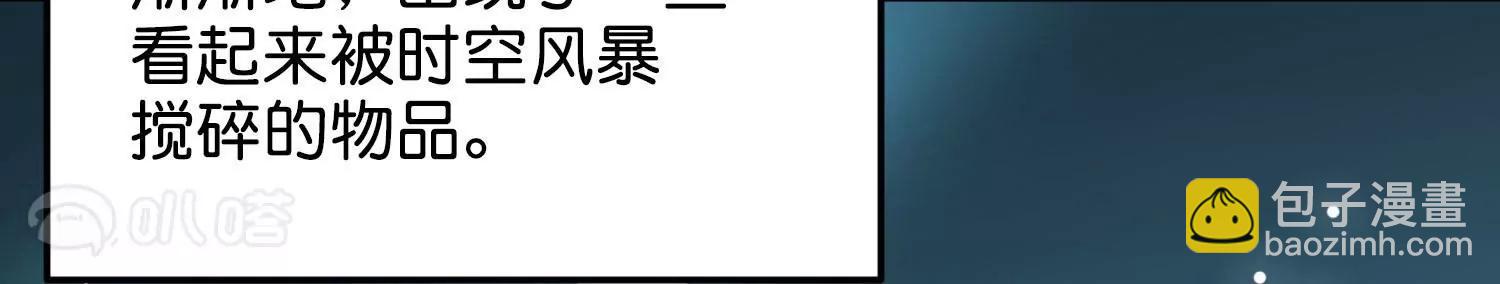 外传第10话  为你冒险69