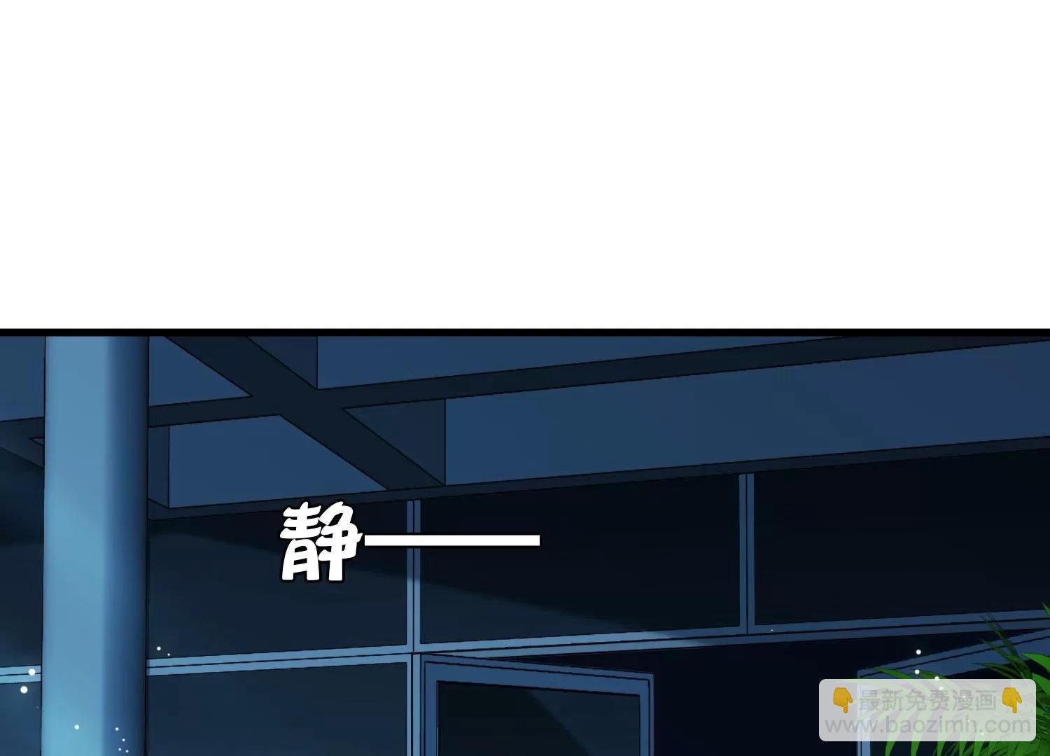外传第10话  为你冒险91