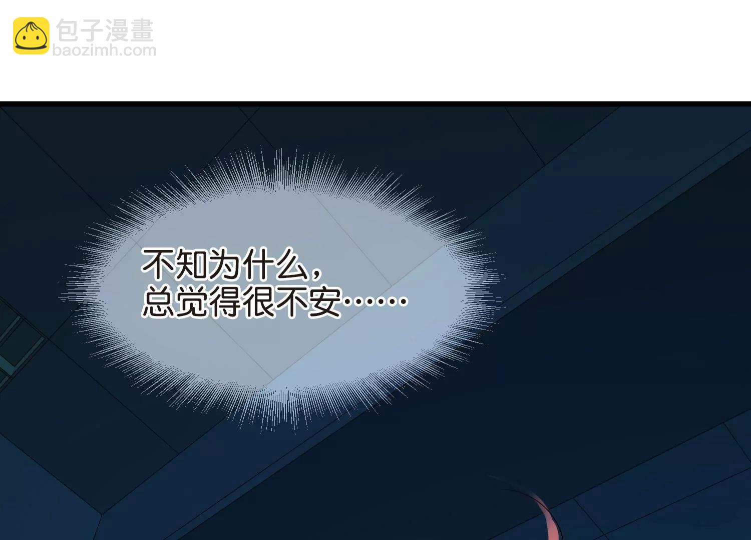 外传第10话  为你冒险94